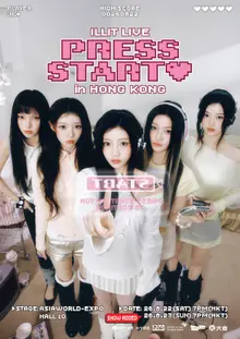 I’LIT affiche complet pour son premier concert solo à Hong Kong avant d’élargir sa tournée à 7 villes et 15 dates