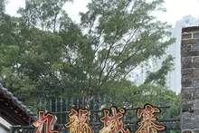 香港復古電影之旅 ③《九龍城寨：無法無天》九龍寨城公園片場，勾起回歸的香港電影回憶