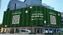Xem World Cup giữa phố Myeongdong…Màn hình cỡ siêu lớn của Shinsegae Square phát trực tiếp
