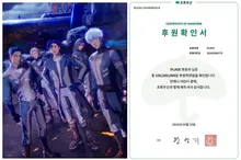 Le groupe d’idoles virtuelles PLAVE fête l’anniversaire du fandom « Plly » : don de 100 millions de won… troisième action caritative