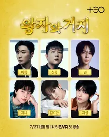 Los ídolos K-pop entre padrinos y aprendices: guerra de clases en Egipto entre Super Junior y NCT en el ENA ‘El príncipe y el mendigo’