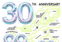 【BIFAN 2026】富川30年．100倍快樂看法 ① 富川是流派！亞洲流派電影99部、女性導演流派電影11部