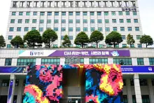 [BIFAN 2026] 釜川 30年 100倍暢玩 ② 釜川是 AI！AI 內容高峰會 & 超越現實