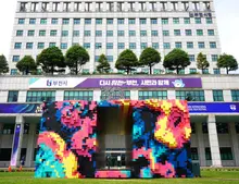 [BIFAN 2026] Enjoying Bucheon 30 Years in 100 Times ② Bucheon Is AI! AI Content Summit & Beyond Reality