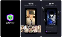 'JeonDokSi' tự làm phim ngắn…Naver Webtoon ra mắt 'CutsMake'
