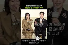 P.O Has the Perfect Fit for the Role of Bonggeundae — Here’s Why haha #TeachYouALesson #JinKijoo #Pyojihoon