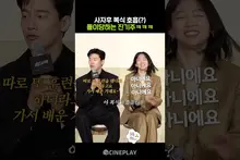 Jin Kijoo (feat. Kimmooyul) You Want to Tease #Teach You a Lesson