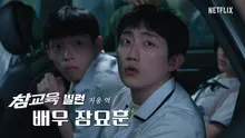 Kim Ji-yeon’s Jewel Box: Jang Yo-hun, a Box-Office-Level Presence in Short Films