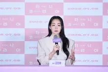 « 〈Hana Korea〉 » : Kim Min-ha porte un récit d’exil nord‑coréen, entre critique et présentation à la presse