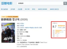 넷플릭스 '참교육' 中 또 불법시청 14만명…