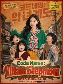 Lovelyz: Yejin Jung protagoniza una “maldad” poseída… llega el 22 el microdrama “Code Name”
