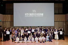Queer Horror 'Leviticus' and Thriller 'Knock' Win Top Honors at Bucheon Film Festival (BIFAN)