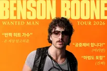 Ngôi sao pop “Benson Boone” xinh đẹp, xác nhận thêm buổi biểu diễn Hàn Quốc lần thứ hai vào tháng 10