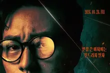 Hào hứng trong tưởng tượng, hành động kiểu “K-ông chú” cuốn phăng màn ảnh phòng khách