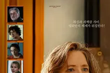 Jodie Foster ra mắt phim kinh dị tâm lý bằng tiếng Pháp đầu tiên “Đời tư ở Paris” sẽ công chiếu ngày 15