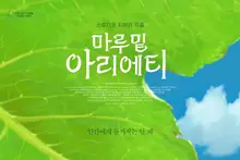 Gặp Ghibli trong mùa hè 8K sau 16 năm với bản remaster 4K của ‘Arrietty dưới gầm sàn’! Ra rạp ngày 19/8