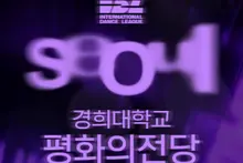 LiaKim lên sàn “1MILLION”, giải đấu nhảy toàn cầu “IDL” đổ bộ Seoul vào tháng 8