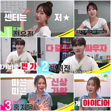 Jeon Yujin, Park Seojin, Hong Jiyoon Join Forces…‘King Show,’ a Spinoff of ‘Active Kings,’ Unveiled