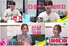 Jeon Yu-jin, Park Seo-jin, Hong Ji-yoon hội tụ…Loạt phim ăn theo 'Gawang Show' được công bố ngay lập tức