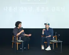 [GV] ポン・ジュノ、ナ・ホンジン新作『希望』を絶賛…狂気が爆発する異様な光景