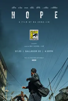 羅泓鎮《Hope》搶先首度公開美國動漫展未釋出片段…9月北美上映預熱