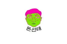'ChungjuMan' Kim Seontae bị mời làm MC chương trình giải trí của KBS… Ngày 29 ra mắt lần đầu 'Don Seontae thành công thời đại'