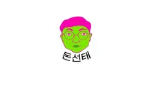 『チュンジュマン』キム・ソンテ、“KBS”のバラエティMCに抜てき…29日『トン・ソンテ 成功時代』初放送
