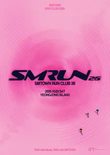 SM lance un « jogging de 10 km » où artistes et fans courent ensemble… première édition le 3 octobre