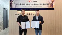 A legendary ballerina who fell for a breakdancer is reborn as a 3D animation—produced by director Jang Seong-ho for “King of Kings”