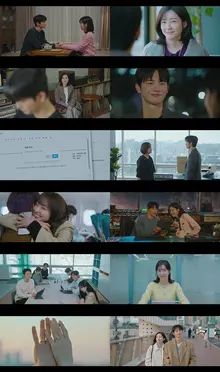 'Tomorrow Work!' Seoin-guk and Park Ji-hyun quit suddenly after romance is exposed—ending at 4.6%