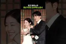 Nam Joo-hyuk và gương mặt của Roh Yoon-seo rất hợp nhau