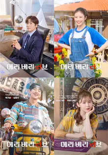 Ji Chang-wook Lands His First Joint Korea-Japan Romance as Imada Mio in a First-Ever Collaboration… Disney+ Release in October