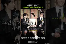 Netlfix gây tiếc nuối với sự nghiệp của Choseungwoo haha #TheEastPalace