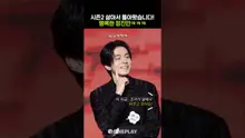 So Happy to Be Back Alive — Jung Jin-manㅋㅋㅋ #AShopForKillers2 #Lee Dong-wook