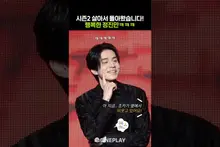 Trở về khi còn sống, hạnh phúc quá mức—Jung Jin-man ㅋㅋㅋ #A Shop for Killers 2 #Lee Dong-wook