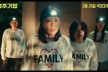 Bốn tấm poster nhân vật & video gia đình đáng ngờ của Lee Jung-eun – Gong Hyo-jin – Park So-dam – Lee Yeon trong “Hành trình Gyeong-ju”!
