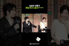 Mã tiếng cười hợp khớp với Choseungwoo và Rohyoonseo #Donggung #Netflix