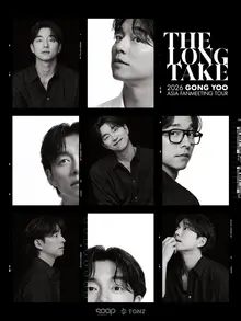 コンユ、デビュー初のアジアファンミーティングツアー「ザ・ロング・テイク」開催…感覚的なメインポスターを一挙公開