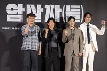 ユ・ヘジン、パク・ヘイル、イ・ミンホ『暗殺者たち』、韓国映画の前売り率1位　ヒットに青信号