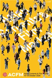 Busan International Film Festival ACFM Selects Japan as the “Producer Hub” Country of the Year — 10 Producers to Take the Stage