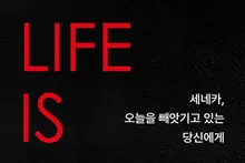 [Chủ nhật hiệu sách] Seneca của kênh YouTube 1 triệu lượt chọn… 'Odysseia' cũng vọt lên thêm 30 bậc khi phim lên sóng