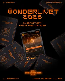 Jポップの聖地「ワンダーリベット2026」、11月にキンテックス上陸…42組が出演へ