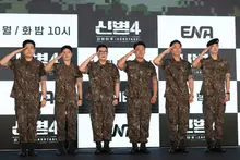 “Past life as a military service evader?” ‘New Recruit 4’ star Kim Min-ho enters his fourth year in uniform; Han Ga-in returns after eight years