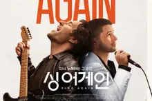 Đạo diễn phim 'Begin Again' từng thu hút 3,4 triệu khán giả trở lại với tác phẩm mới… 'Sing Again' về tranh chấp đạo nhạc khởi chiếu ngày 2 tháng tới