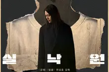 연상호 X 고레에다 히로카즈, 토론토영화제에서 대담 진행 확정