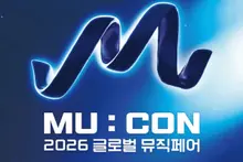 Kim Jae-joong sẽ trở thành kiến trúc sư của hệ sinh thái K-music… thị trường toàn cầu MU:CON khai mạc ngày 2-9
