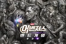 'Avengers: Endgame' trở lại với 13,93 triệu khán giả, điều gì sẽ được công bố độc quyền ngày 23-9…