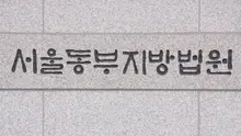 장윤정 모친 육씨, 3천만원 사기 덜미…검찰 징역 1년 6개월 구형