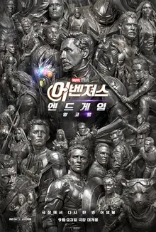 'Vengadores: Endgame', el regreso de los 13,93 millones de espectadores el 23 de septiembre: esto es lo que se ofrecerá en exclusiva…