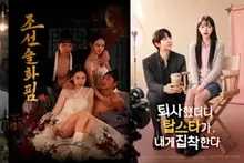 Showbox, hãng phim đứng sau ‘Wang Sa-nam’, lập nhãn phim ngắn Showbite, công bố 20 tác phẩm nửa cuối năm